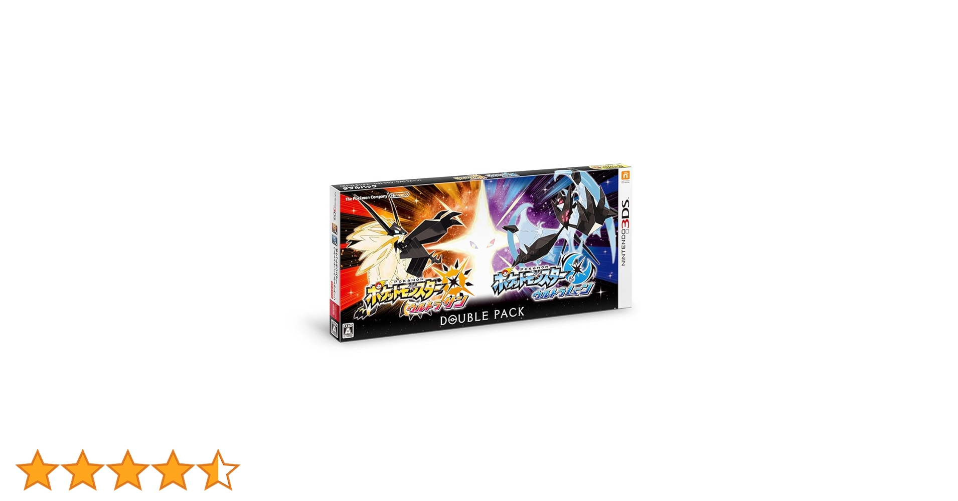 Amazon | 『ポケットモンスター ウルトラサン・ウルトラムーン』ダブル